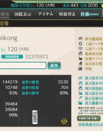 【已出售】【帕劳港】34婚 中等练度 15年入坑 10年老咸鱼~