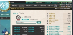 【宿毛湾】28甲371婚+2戒指 练度高装备好 380+打孔船号主因工作原因缺失近一年活动