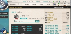 【佐伯湾】萌新专用成品号 甚至还有2群战果探照灯 有17个女神