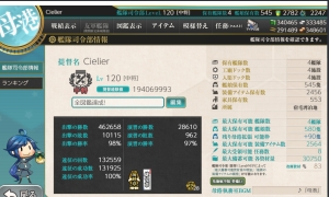 【宿毛湾】28甲371婚+2戒指 练度高装备好 380+打孔船号主因工作原因缺失近一年活动