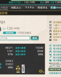 【已出售】【柱岛】15婚中等练度闲鱼号 活动齐全