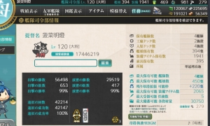【已出售】【单冠湾】中等练度  90+320艘左右 入坑玩 玩的比较认真装备齐全活动E5P3卡