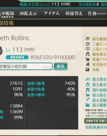 【柱岛】萌新专用半成品号