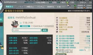 【已出售】【佐伯湾】14婚  船位 210 萌新专用