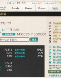 【已出售】【塔威塔威港】萌新号 船多 有震电改