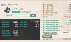 【文莱港】41婚船 活动基本全
