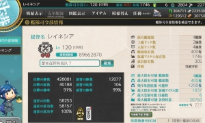 【已出售】【吴镇守府】54婚船+3婚戒 超高练度  号主最近2年没玩