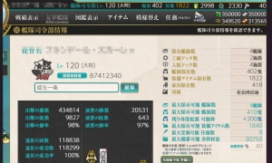 【已出售】【佐伯湾】全图签一个不缺181婚船满资源 高练度 45W出击 装备好 改修好 ...