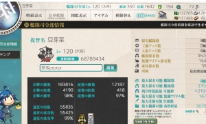 【已出售】【佐伯湾】86婚 +3戒指全图签缺打捞船460船位练度高装备好打孔120震电改...