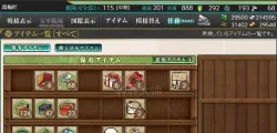 【佐伯湾】7婚 弃坑几年之前船蛮全得 适合萌新用