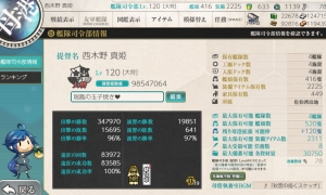 【已出售】【佐伯湾】19甲98婚船35W出击 高练度120+打孔船