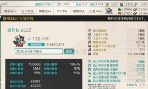 【肖特兰港】65婚活动齐全 只缺打捞船