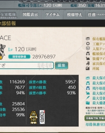 【横须贺镇守府】四大镇守府 第一的含金量 适合萌新