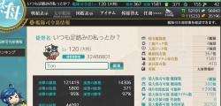 【大凑警备府】107婚+14婚戒 中等练度 活动装备都全