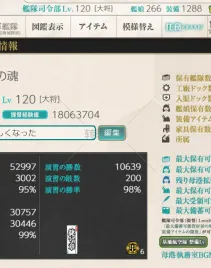 【文莱港】6甲15婚中等练度  适合轻度咸鱼玩家