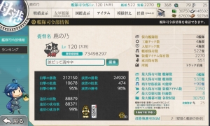 【已出售】【特鲁克港】30甲全甲活高改修 145婚+2戒指 257艘打孔船 送7500点券