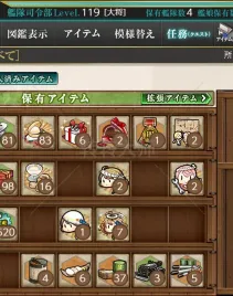 【柱岛】21婚 中等练度 甲级以下活动轻松参与