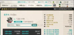 【单冠湾】30甲211婚+8婚戒 超高练度 装备豪华 随便打甲