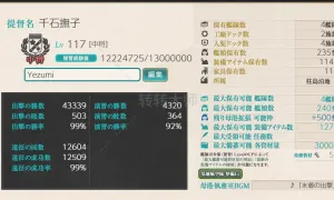 【柱岛】萌新专用开局号 基础稳健