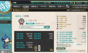 【已出售】【单冠湾】25甲118婚船39W出击高练度装备好 本次活动未打周5来友军