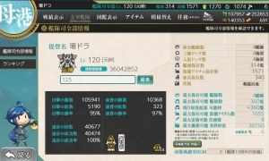 【已出售】【幌筳】14甲82婚  中高练度 震电改X2 打孔船100 还有1600点券