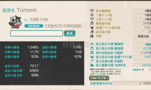 【愰挺】萌新专用号  4婚400船位另外账号内还有14000点券
