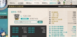【塔威塔威】26婚  中等练度 活动全 最近1年多战果号 详情看内容