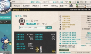 【已出售】【佐世保镇守】88婚船中高等练度 装备好 轻松活动