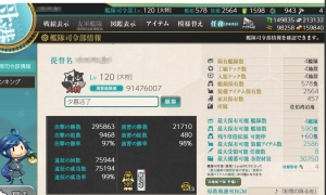 【已出售】【佐伯湾】187婚船 全船只差2只 打孔船220+练度高装备好