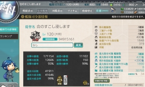【已出售】【佐伯湾】13甲29婚+5婚戒 中高练度  缺了不少活动 震电改有一架