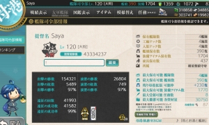 【已出售】【横须贺镇守府】28甲43婚船 活动齐全~