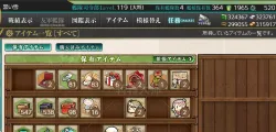【柱岛】21婚 中等练度 甲级以下活动轻松参与