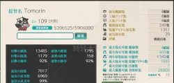 【愰挺】萌新专用号  4婚400船位另外账号内还有14000点券