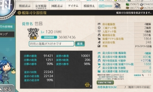 【塔威塔威】26婚  中等练度 活动全 最近1年多战果号 详情看内容