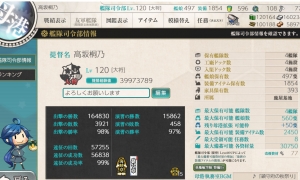 【已出售】【鹿屋基地】15甲110婚船 560船位 缺最近2期活动