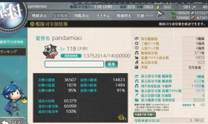【已出售】【岩川基地】11甲82婚船+2戒指 110艘打孔船 420...