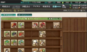 【佐伯湾】7婚 弃坑几年之前船蛮全得 适合萌新用