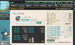 【舞鹤镇守府】70婚船 活动齐全 142打孔船