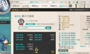 【已出售】【柱岛】3婚 萌新专用号~ 练度 装备~ 都够用~！ 4修理240船位
