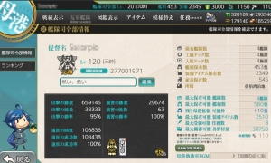 【已出售】【佐伯湾】66W出击超高练度全图325婚船+3戒指 超高改修战果 本次活动还...