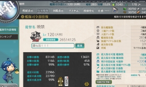 【已出售】【文莱港】12婚船~活动基本齐全  震电改 已做~
