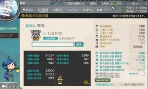 【已出售】【鹿屋】44婚+1戒指 中高等练度 号上还3500点券 ~本次活动E5卡斩杀心碎弃坑