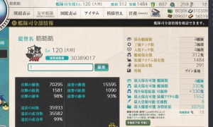 【已出售】【布因基地】27婚 活动只缺上一期 中等练度装备不错