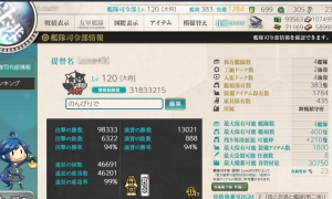 【已出售】【舞鹤镇守府】75婚船全图签只少4个打捞花瓶 120打孔船
