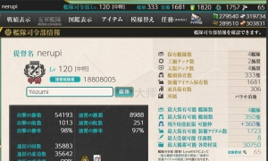 【帕劳港】29婚船 中等练度咸鱼号