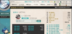 【愰挺】42婚船 缺了几期活动 适合咸鱼提督