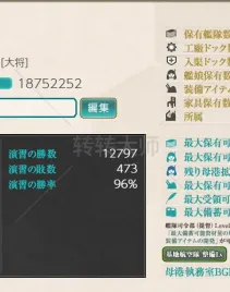 【文莱港】41婚船 活动基本全