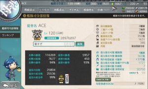 【横须贺镇守府】四大镇守府 第一的含金量 适合萌新