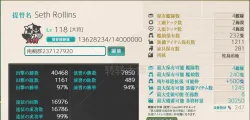 【柱岛】6婚 低练度成品号 萌新开局成品号