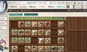 【已出售】【岩川基地】38婚船 活动全~ 资源大量